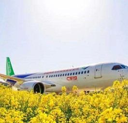 Comac C919: China Express Airlines unterzeichnet Absichtserklärung.