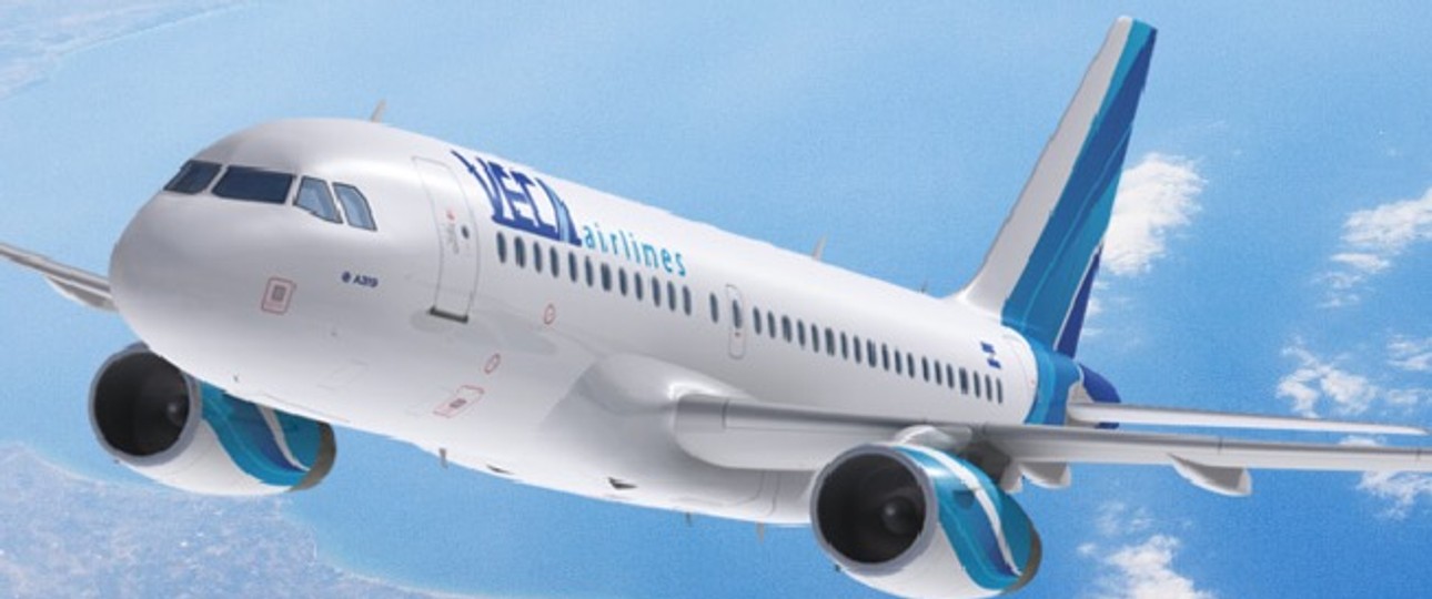 Im Januar 2017 stelle die Billigfluglinie Veca Airlines aus El Salvador <a href="https://www.aerotelegraph.com/billigairline-aus-el-salvador-stellt-betrieb-ein" target="_blank" rel="noopener">den Betrieb ein</a>. Zuvor hatte die Leasingfirma Aercap einen Airbus A319 wegen unbezahlter Raten zurückgefordert.