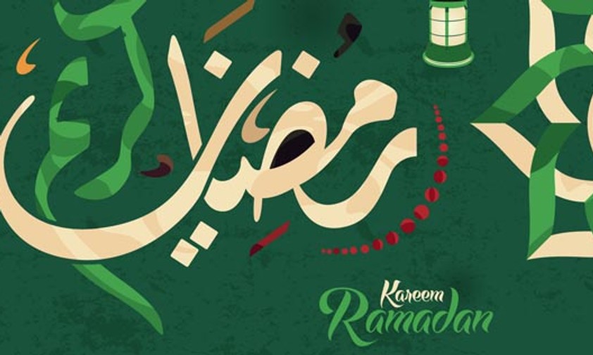 Ramadan Kareem (ein gesegneter Ramadan): Der typische Gruss während der Fastenzeit.