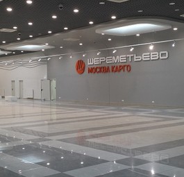 Innenansicht des neuen Terminals: Moderne Abfertigung.