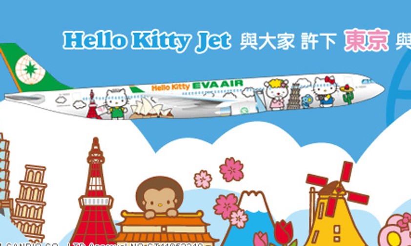 EVA Air will mit den Jets Reisende nach Japan locken.