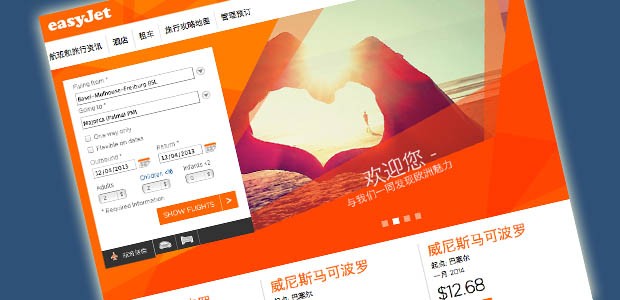 Easyjet: Besserer Service für Chinesen.