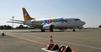Maschine von Sky Express: Die Airline ist am Ende.