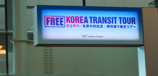 Der Flughafen bietet kostenlose Touren für Reisende an, die einen Stopp in Incheon einlegen und umsteigen müssen.