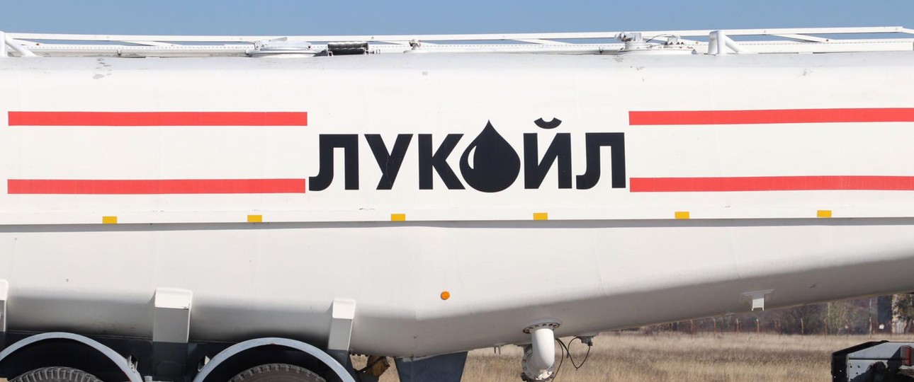 Lukoil: Die Firma ist auch größter Steuerzahler in Bulgarien.