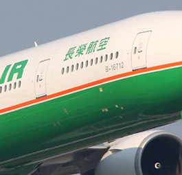 Eva Air: Ein Pilot meldete seine Kontakte nicht korrekt.
