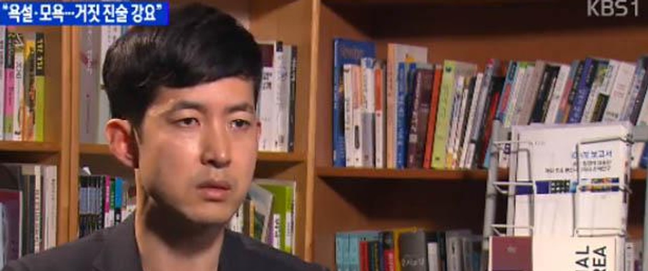 Purser Park Chang-jin: «Totale Erniederigung.»