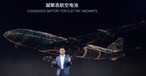 CATL-Präsentation von April: Batterien angekündigt, die, stark genug für Flugzeuge sind.