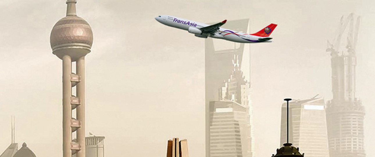 Werbung von Trans Asia Airways: Bald auch in Billigvariante.