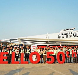 Flugzeug Nummer 50: Innerhalb weniger Jahre wurde SF Airlines zur Frachtgesellschaft mit der größten Flotte in China.
