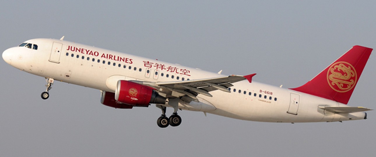 Airbus A320 von Juneyao: Bald können Star-Alliance-Passagiere Flüge mit der Fluggesellschaft buchen.