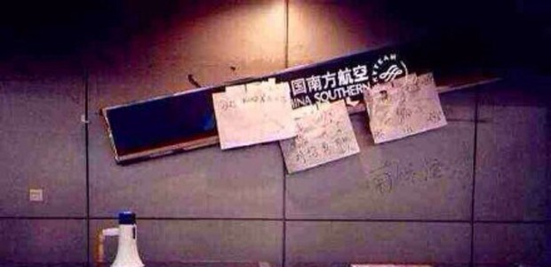 Schild von China Southern nach der Revolte: Passagiere fühlten sich ungerecht behandelt.