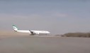 Airbus A340-300 von Mahan Air bei der Landung im Jemen: Der Airport ist seit zehn Jahren gesperrt.