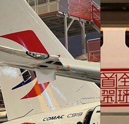 Erste Bilder der Comac C919 mit der Lackierung von China Eastern: Bald mit Passagieren unterwegs.