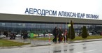 Bei den ganz kleinen Flughäfen (weniger als 2 Millionen Passagiere pro Jahr) gehören in Europa folgende zu den besten: Almeria, Girona, Melilla und Zaragoza in Spanien sowie Skopje in Nord-Mazedonien (im Bild).