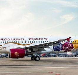 Und nun zu den Besten: 10. Rang: Juneyao Airlines, China, 70,9 Punkte.