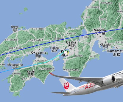 Airbus A350: Fliegt bei Japan Airlines auch Kurzstrecken.