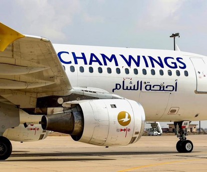 Airbus A320 von Cham Wings: Die Flotte bekam Zuwachs.