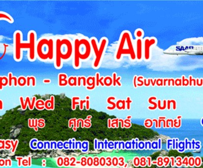 Happy Air aus Thailand: Wirklich professionell wirkt auch der Webauftritt nicht.