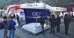 Bei der Abace in Shanghai im April 2019 stellte Comac erstmals die ARJ21 CBJ vor.