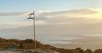 Israelische Flagge: Das Land will neue Flughäfen bauen - gleich zwei Stück.