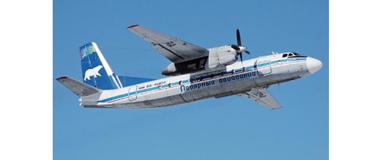 Antonov An-24 von Polar Airlines: Die russische Regionalairline wird den Turbopropflieger bis 2025 ausmustern.