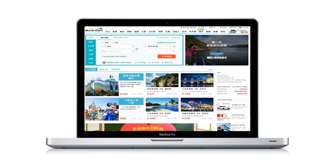 Qunar: Die Reiseseite hat Probleme mit Airlines – und gründet prompt eine eigene.