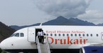 Airbus A319 von Drukair: Vom Himalaya zum Golf.