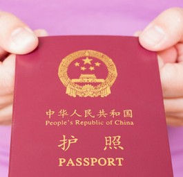 Chinesischer Reisepass: Air Canada lotste eine Maschine aus Peking aus Versehen ins falsche Terminal.
