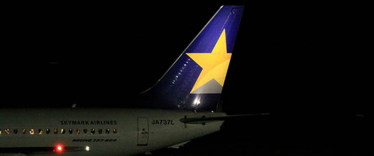 Heckflosse von Skymark: Bei der japanischen Fluglinie könnten die Lichter ausgehen.