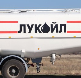 Lukoil: Die Firma ist auch größter Steuerzahler in Bulgarien.