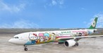 Eva Air: Die Fluglinie nutzt für den Sonderflug einen Airbus A330 mit Hello-Kitty-Bemalung.