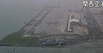 Taifun überflutet Flughafen Kansai