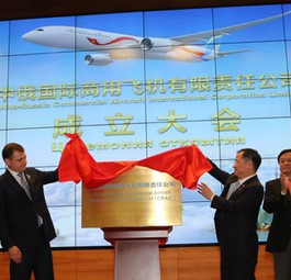 Vorhang auf für die neue Firma: China und Russland arbeiten zusammen.