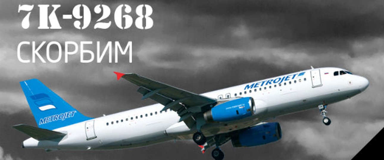 Trauerbotschaft von Metrojet/Kogalymavia: Flug 7K9268 fiel regelrecht vom Himmel.
