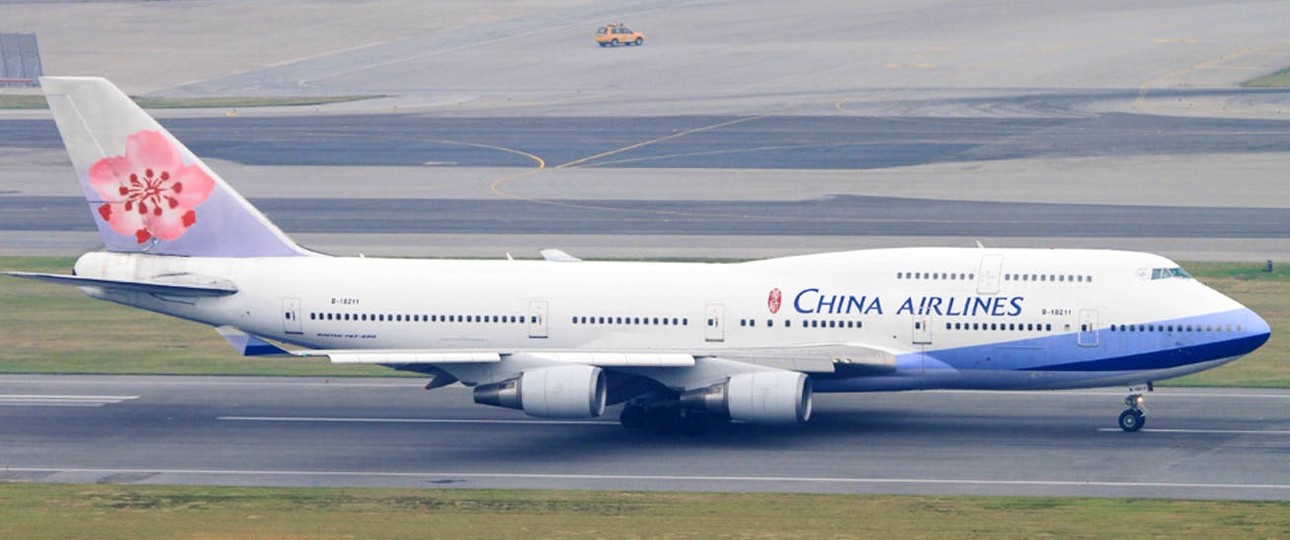 China Airlines aircraft: Easy cause of confusion.