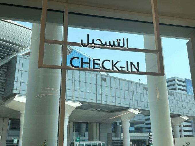 Anders als bei normalen Flughäfen dauert der Check-in keine zehn Minuten.