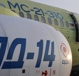 Aviadvigatel PD-14: Das neue russische Triebwerk ist an einem MS-21-Testflieger verbaut ...