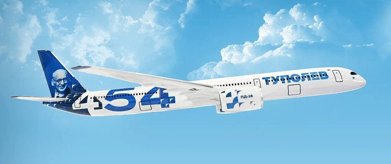 Erstes Bild der Tupolev Tu-454: Der Hersteller verrät noch wenig zum neuen Modell.