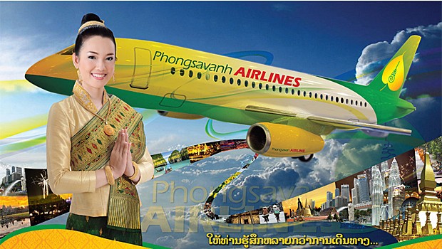 Werbung für die neue Airlines: Nun plant die Führung den Start.