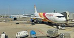 Airbus A340-300 von Surinam Airways.