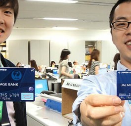 Kundenkarte von Japan Airlnes: Hacker waren scharf auf die Daten.