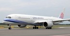 Airbus A350 von China Airlines in Wien: Die Fluglinie plant einen Ausbau.