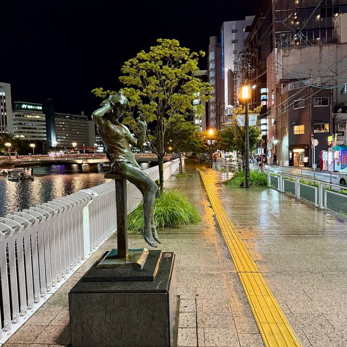 Fukuoka River Walk