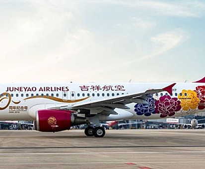 Und nun zu den Besten: 10. Rang: Juneyao Airlines, China, 70,9 Punkte.