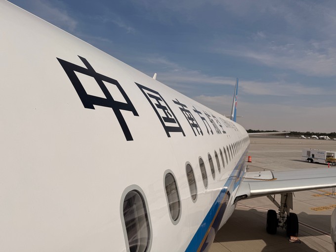 China Southern Airlines ist eine von drei Betreiberinnen der Comac C919.