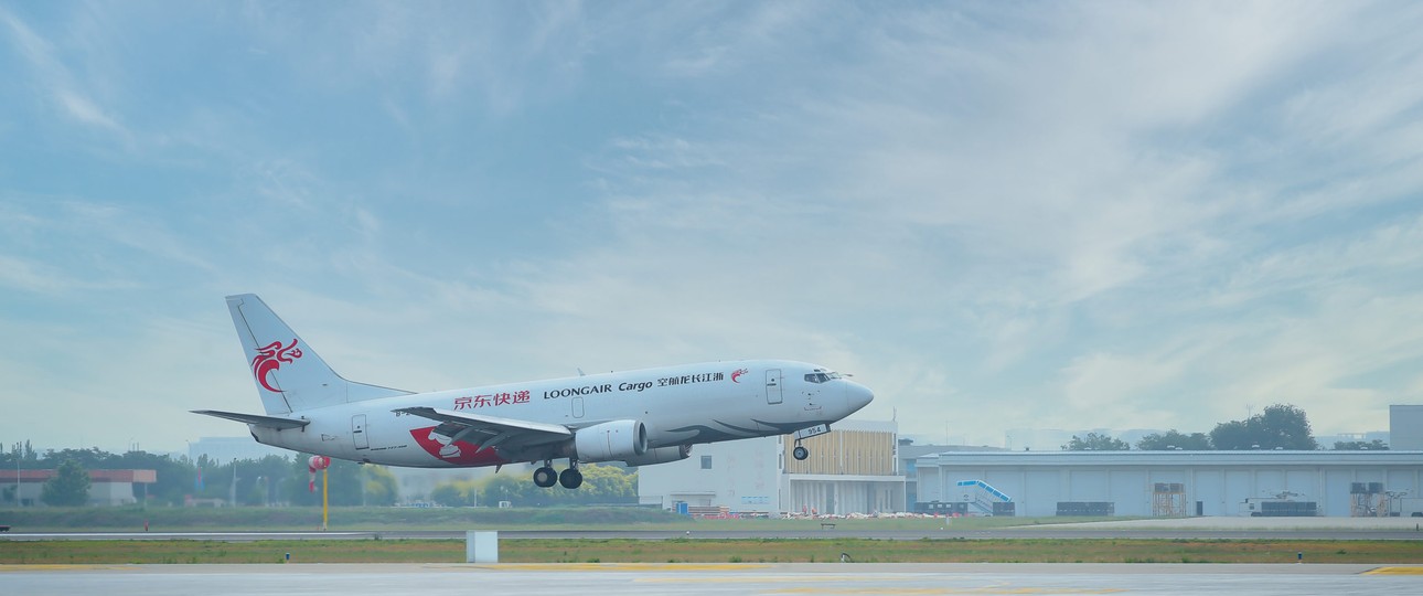 Partner-Airlines: Bisher setzte die Logistiksparte von JD auf eine Kooperation mit diversen anderen Fluggesellschaften, darunter Loongair Cargo.