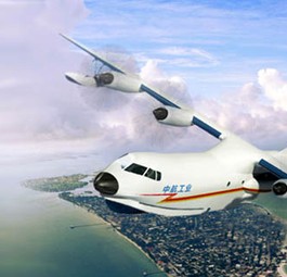 Avic AG600: Größer als die Produkte der Konkurrenz.