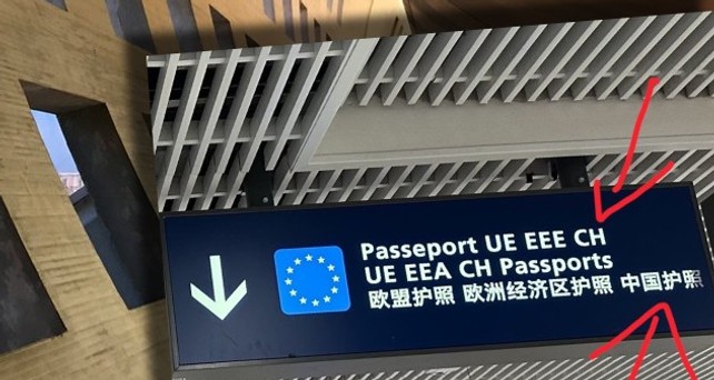 paris airport china swiss