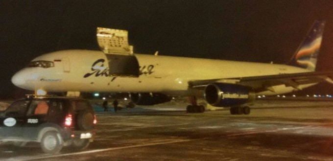 Ein ähnlicher Vorfall ereignete sich Ende 2014 mit einer Boeing 757 der russischen Yakutia Airlines.